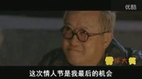 開懷大笑2016  19末日情人節(jié)