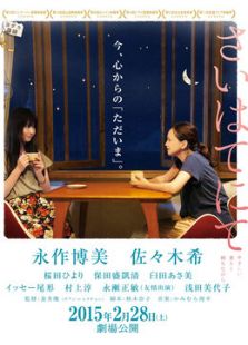 寧靜咖啡館之歌