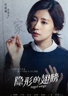 賈靜雯