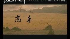 劇場(chǎng)版預(yù)告片