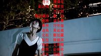 國(guó)產(chǎn)凌凌漆左眼超清花絮版