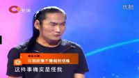 男子已經(jīng)有女朋友了還跟前妻藕斷絲連，涂磊當(dāng)場就憤怒了hp0愛情保衛(wèi)戰(zhàn)20120512