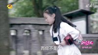 《旋風少女》百草絕地反擊打敗金敏珠 若白開心露迷之微笑
