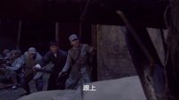 《戰(zhàn)地獅吼》攻軍火庫遇危難 巧用計化險為夷