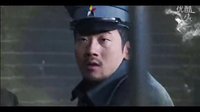 《槍火》第38集大結(jié)局超清