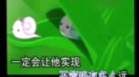 老鼠愛(ài)大米 - 王啟文 Flash