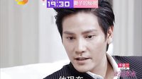 《妻子的秘密》第44集預(yù)告片
