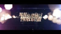 《情敵蜜月》終極劇透版預(yù)告 “情戰(zhàn)”場(chǎng)面全曝光