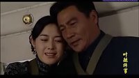 電視劇《葉挺將軍》（高發(fā) 劉勁 蓋美 盧奇）片段（大結(jié)局）