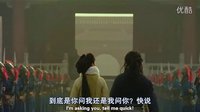 決戰(zhàn)紫禁之巔國(guó)語(yǔ)中字高清