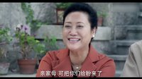 《港媳嫁到》32集預(yù)告片4