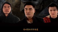 2B青年之漳南兄弟預(yù)告片