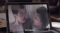 《十宗罪》蛇蝎現世潘金蓮出軌證據