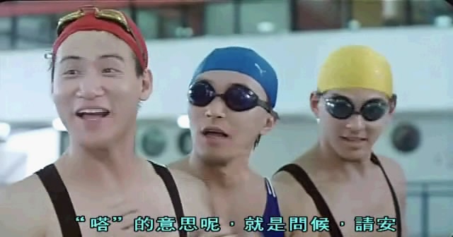 最佳女婿（粵語(yǔ)） 高清劇照