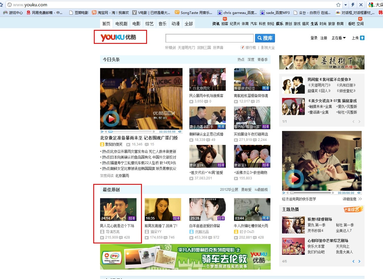 http://www.newswatch247.com/pics/default/download/9c3979b50cee6ff565d3146afa8b3d3c.jpg