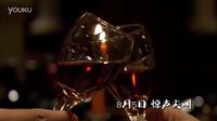 《驚悚之夜》又名：水落石出 預(yù)告片