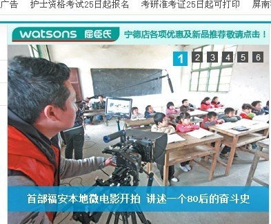 http://www.newswatch247.com/pics/default/download/9ca076f6be8dbee41f20cc4442a9bb0d.jpg