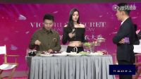 維密秀2016完整版維秘秀 維多利亞的秘密內(nèi)衣秀2016維密天使分享身材保持秘籍 中國姑娘能吃能喝不長肉耳邊瘋2016