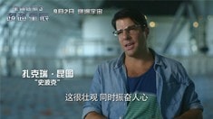 摧毀進取號特輯