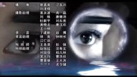 《刁蠻俏御醫(yī)》 片尾
