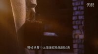 錦繡緣華麗冒險 湖南衛(wèi)視TV版 《錦繡緣華麗冒險》上海灘版宣傳片