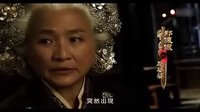 電視劇【軒轅劍之天之痕】加長劇情版預(yù)告片