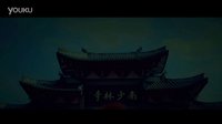 《功夫小龍》影院預(yù)告片