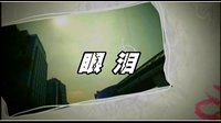 電視劇《結婚前規則》片頭 片尾曲（戴燕妮 張柏明 樊凡）