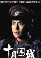 張曉龍
