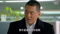 政府官員下海經商，回到舊辦公室，遭眾人巴結。
