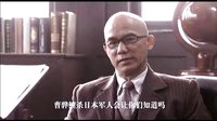 《姥爺?shù)目箲?zhàn)》王學(xué)圻、李子雄忠奸雙雄，上演巔峰對(duì)決