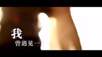 《一粒紅塵》概念片——吳奇隆再續(xù)不老神話
