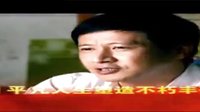 安徽衛(wèi)視十八大獻禮劇《永遠的忠誠》宣傳片
