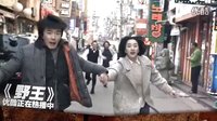 130112《野王》最新預(yù)告 權(quán)相佑 鄭允浩霸氣奪愛(ài)