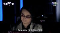 K歌情人夢(mèng).Super 131- 愛別回頭 總決賽