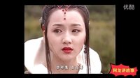 史小翠殉情，帶阿秀跳崖，石破天推桿下海，跨海救人，簡直開掛了