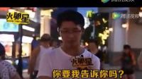 你兒子是我兒子的爸爸，我是你的誰(shuí)？大部分人都答不出來(lái)！