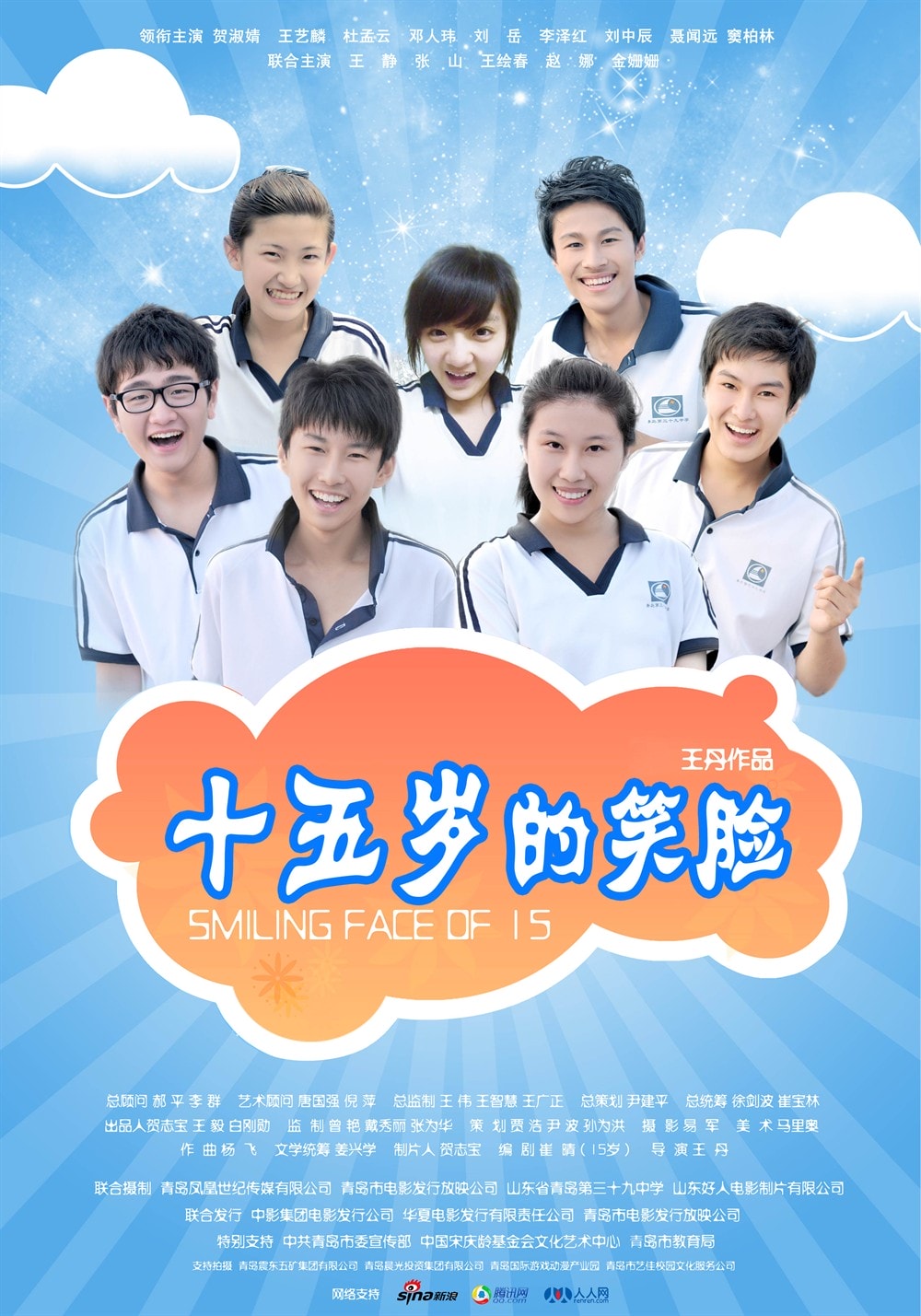 http://www.newswatch247.com/pics/default/download/a386aad859cf8e6fb204ab3cf0e535b2.jpg