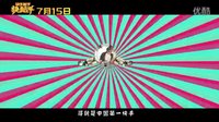《快槍手》林更新獻唱 林更新首度“開唱” 魔性旋律過耳難忘