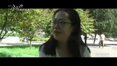 主題紀錄片第二輯