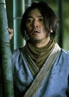 鄭伊健