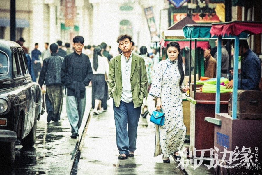 剃刀邊緣