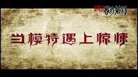 《模特魅影》再發(fā)預(yù)告 性感美模為上位勾心斗角