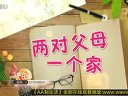 湖南衛(wèi)視AA制生活在線觀看連續(xù)劇
