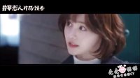 《翡翠戀人》加長版預(yù)告