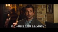 【猴姆獨(dú)家】《BJ單身日記3：BJ的孩子》第二支中字預(yù)告片大首播！