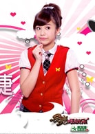 筱婕（張筱婕）