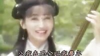 【1993 秦始皇與阿房女、插曲、華陽頌】【懷舊群72723035】_標清