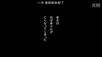 主人去世，狗狗傷心得掙脫狗鏈去追主人