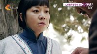 4月13日《王大花的革命生涯》登陸河北衛視